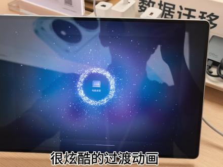 华为新平板可以使用电脑模式 #华为matepadpro 四指滑动即可进入,还有谁不知道怎么切换的嘞#MatePad Pro #新款鸿蒙平板究竟有多轻