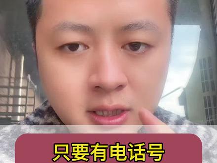找了好久终于找到了这个方法!#手机使用技巧#知识分享#干货分享#自媒体创业#教你一招