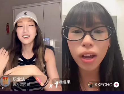 kkecho说“四川粤语”,Yamy讲火星文。杨博睿友情出演
#直播互动 #Yamy #kkecho#说唱巅峰对决2026
