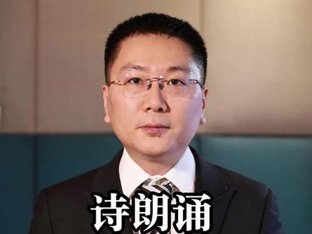 诗朗诵《烟头叔叔》~烟头叔叔也可以如此优雅 #烟头叔叔 #憋笑挑战 #志博的诗朗诵 #抽象