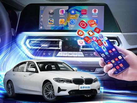 车上的USB接口,你用对了吗?#每天一个汽车知识 #华为hicar #大屏导航 #宝马 #汽车用品