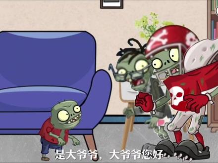 隔辈亲系列番外篇-普僵的复仇