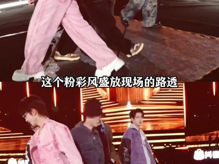 比春天的樱花先来的是粉彩风盛放现场的帅男美女们#粉彩风盛放现场彩排路透 #粉彩风 #粉彩风盛放现场 #抖音粉彩风盛放现场直击