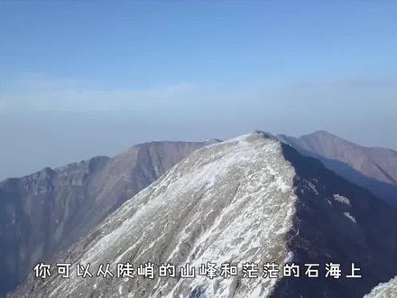 秦岭禁地有多恐怖?“中华龙脊”鳌太线,为何禁止游客穿越? #知识先锋计划 #科普