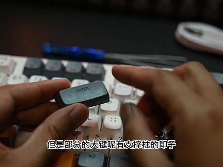 入门推荐的三模机械键盘,魔炼者MK29三模机械键盘开箱。 #机械键盘 #键盘 #数码科技 #开箱 #游戏外设