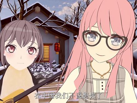 清风上南枝,梦中仍相思 #mygo #高松灯 #咕咕嘎嘎 #清风上南枝 #南充坤哥 音频@菜园子不CAi @南充🔥坤哥