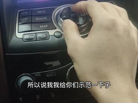 老款英菲尼迪 日产尼桑 保养灯复位#英菲尼迪 #日产