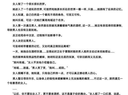 #我的26岁女房客 乐瑶爱昭阳,昭阳爱肖瑶,肖瑶爱曹今非。#甜文