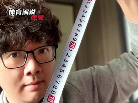 测测你的运动天赋!你的跟腱长度又多长? #运动康复 #运动 #跟腱 #篮球