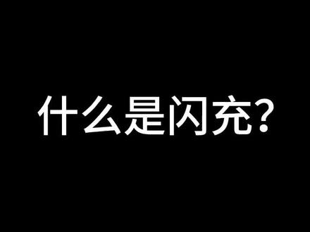 回能留影小技巧#光遇高科技 #回能#闪充#留影蜡烛