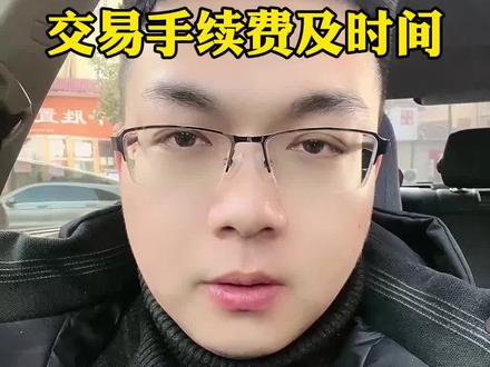 #积存金 #浙商银行积存金 #京东金融积存金 #积存金手续费 一天分析一个银行积存金产品之江苏银行,优势当前交易手续费低,可以24小时交易,缺点……