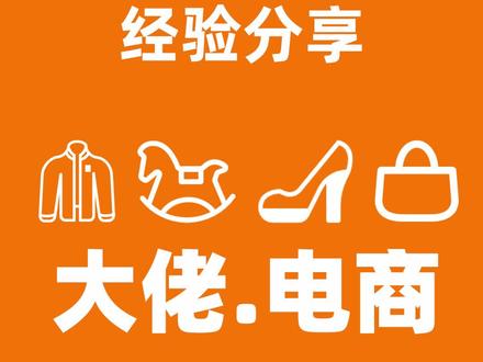 利用店小秘ERP系统创建合规标签+条码合并 #temu 很多人都想把合规标签和条码合并,但是苦于找不到更好的办法!店小秘等类似的ERP为大家提供了更多的选择。大家不妨多了解下!