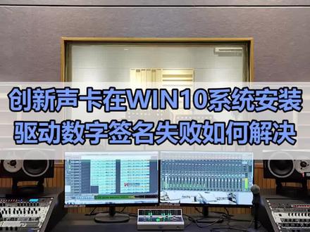 #声卡调试不懂你留言.找我#调试声卡不满意当场全退#声卡@DOU+小助手