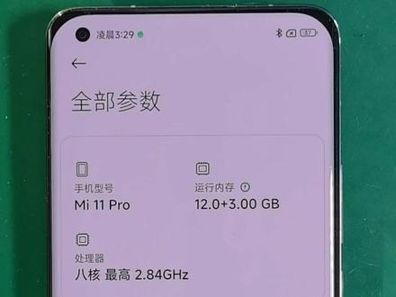 小米手机质检方法