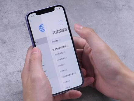 无损数据换上新iPhone~你的iPhone今天收到了么?#iphone13 #iphone #知识先锋计划