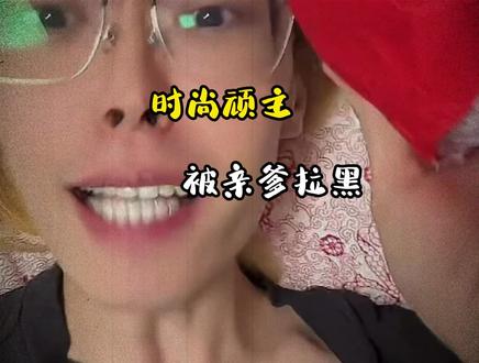 富二代里的气运之子,时尚顽主!