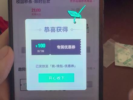 你们要的爽拿得物无门槛100包子的优惠卷教程来啦#得物#优惠卷#折扣