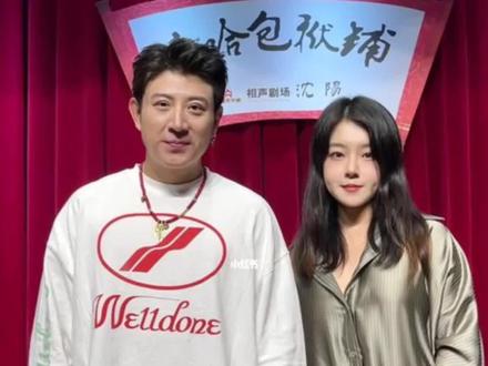 高晓攀:相声班主的困境和现状。