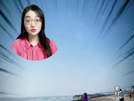 去海边玩不看这个?小心有危险#科普 #知识 #海 #生活 #安全