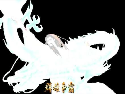 三国战纪2群雄争霸全人物全武器一命通关系列之血赵云 #三国战纪 #三国战纪2 #三国战纪2群雄争霸 #飞花满天