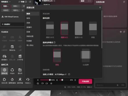 直播伴侣没有20000码率解决方法 如果你们改过显卡型号的 直播伴侣没有20000码率 直播间掉帧模糊没有蓝光帧彩,一定要改动1050Ti 伴侣最低识别1050ti才有两万码率#改显卡型号 #直播教程 #直播调试 #蓝光帧彩 #直播码率