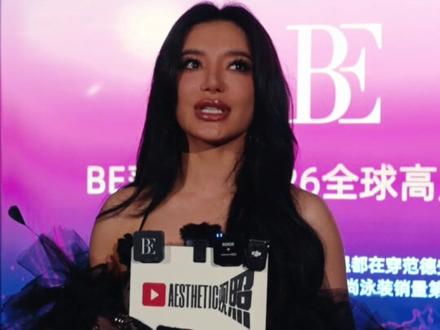 泳装也能高定?范德安这场秀给出了答案 3月28日,BE范德安携2026全球高定系列「海洋生色·繁花之镜」首度亮相上海时装周,将一场泳装秀演绎出高定时装周的气场。专注时尚泳装41年的范德安,早已凭借200余位明星私下的真实选择成为高端市场的隐形冠军。这一系列由中、韩、法三国设计师历经180天打磨,以四大篇章模糊泳装与时装的边界;而江映蓉的压场表演更以唱跳全开,将泳装的力量感带上新的维度。
#范德安上海时装周
#江映蓉献唱范德安大秀
#江映蓉上海时装周泳装秀
#江映蓉舞台状态太能打了
#时尚潮流