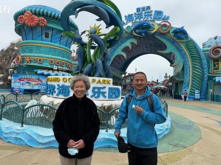 海花岛的海洋乐园,带我妈去玩一下,各种海洋动物看个够#海洋公园 #亚特兰蒂斯水世界 #海洋王国 #海世界 #水族馆 #白鲸 #水世界 #海底世界 #海花岛