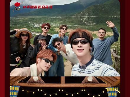 ”同频的人像礼物“,而出发团于他们而言更是不可或缺的家人!#王安宇 #范丞丞 #胡先煦 #白敬亭 #现在就出发