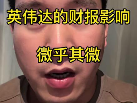存为什么 #美股 #存储 #海力士 #A股 #股民交流