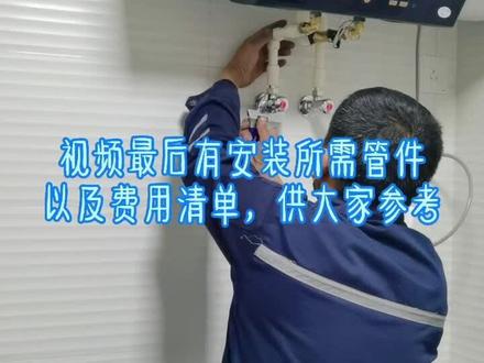 硬装结束,软装开始!接下来家具家电陆续进场,敬请期待!#装修 #装修日记#家装装修 #热水器@抖音小助手