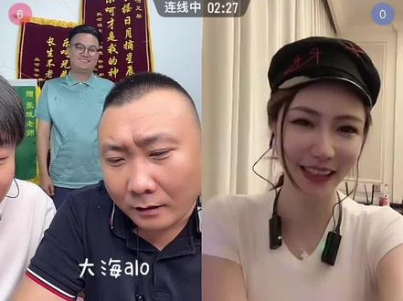 张斌配白七 贫贫又戚戚#乐呵兄弟