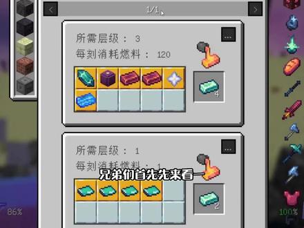 我的世界无限生存13:为了合成末影戈伯套,简单挑战3只凋零 #我的世界 #无限生存 #寻找网易创作匠