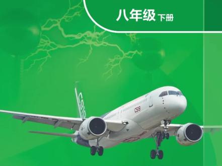 八下物理难在哪儿?根据目录分析重难点 #初二物理 #八年级物理 #苏科版物理 #江苏 #初中物理