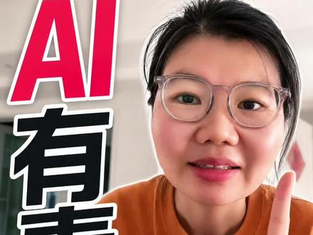 豆包会胡说,千万别全信#AI#豆包