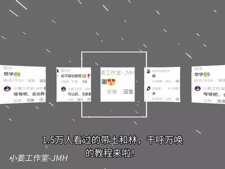 不用等了!教程,就在这里!#带土#琳#火影忍者#绘画教程#手工教程