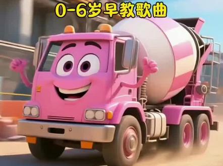 儿歌多多100首0到3岁宝宝早教儿歌100首联播《小兔子乖乖》《宝贝宝贝》《数鸭子》《小毛驴》《宝宝睡觉》《小鸭子嘎嘎嘎》《小手拍拍》《小猫怎么叫》《小羊怎么叫》《宝宝学说话》《小狗汪汪叫》《冰糖葫芦》《蜗牛与黄鹂鸟》《小动物叫声》《山上有老虎》 《小鸭子嘎嘎嘎》《世上只有妈妈好》《吃饭进行曲》《我是挖掘机》《我是消防车》《我爱妈妈》《家庭称呼歌》《如果你感到幸福就拍拍手》《鲨鱼宝宝》《切土豆》《公鸡舞》《数鸭子》《水果歌》《炒萝卜》《猪八戒》《蔬菜歌》《我爱洗澡》《家庭称呼歌》《冰糖葫芦》《动物叫声》,《小手拍拍》《宝宝学说话》《量词歌》《刷牙歌》 宝宝早教儿歌 1-3岁儿歌100首最火 幼儿儿歌舞蹈 1-3岁宝宝儿歌100首最火 #宝宝巴士儿歌 #儿歌 #动画片每天更新 #儿歌100首最火 #贝乐虎儿歌
