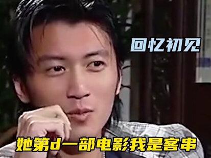 过期的糖最意难平(二) #白敬亭 #王鹤棣 #刘昊然 #秦霄贤 #赵丽颖 #娱乐评论大赏