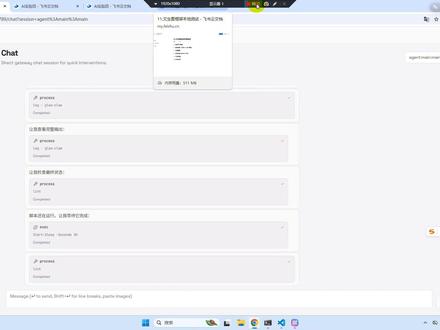 OpenCLaw 实战 本地化文生图 封装成Skill OpenCLaw skill实战 #openclaw