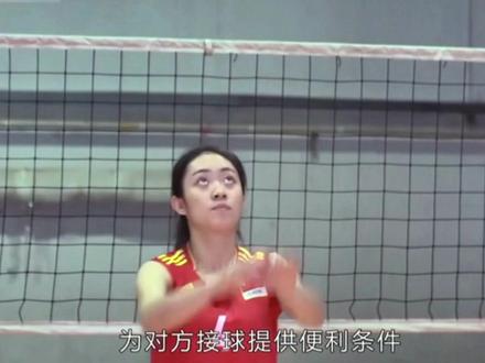 排球正面传球 | 讲解示范 | 初学练习方法 #排球 #传球 示范:姜威老师 | 北京体育大学 | 学堂在线 |