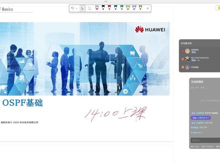HCIA-06-OSPF基础(上)