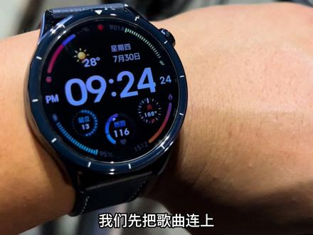 小米watchs5骑行模式连接蓝牙耳机边骑边听不用带手机 小米watchs5骑行模式连接蓝牙耳机听歌边骑边听不需要带手机出去运动一块手表就够啦#夜骑的快乐 #小米watchs5 #小米watchs5骑行模式 #手表记录运动 #骑行vlog