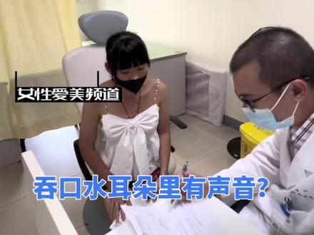 耳闷、吞口水耳朵有响声、自听增强、呼吸时鼓膜扇动或者闻及呼吸音,可能是咽鼓管过通导致的咽鼓管异常开放症