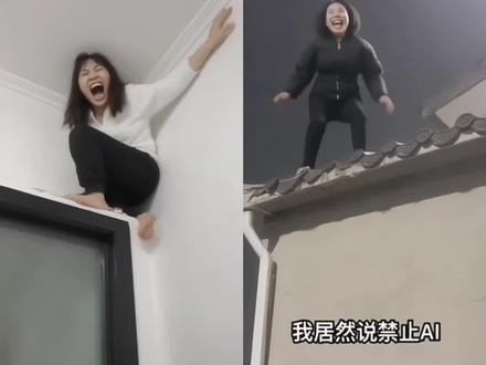 超好玩的禁止AI特效教程#禁止ai #禁止AI特效 #禁止ai特效教程 #即梦ai #当ai觉醒自我意识 禁止ai 禁止ai特效教程 家人们我应该说禁止ai 抖音禁止ai生成的视频 禁止ai真人版 禁止ai生成视频 禁止ai的视频 禁止ai教程 禁止ai上墙视频怎么拍 禁止ai然后爬墙当AI觉醒了自我意识当ai觉醒了自我意识教程 当AI觉醒了自我意识 禁止ai特效 当AI觉醒了自我意识制作教程 当ai觉醒了自我意识口令 禁止ai 当AI觉醒了自我意识模仿 ai自我意识真实事件 当AI觉醒了自我意识抖音特效 当AI觉醒了自我意识大爷 ai生成的离谱视频 禁止ai特效 ai生成跳舞视频 ai生成的离谱视频怎么做 当AI觉醒了自我意识 禁止ai特效教程 ai生成视频搞笑 ai解压视频 ai生成视频 ai生成的诡异视频 飞檐走壁ai特效 飞檐走壁ai特效教程 飞檐走壁ai特效 禁止ai特效 飞檐走壁ai怎么生成 轻功水上漂ai特效 ai飞檐走壁特效 飞檐走壁ai特效素材 飞檐走壁ai特效拍同款 禁止ai特效教程 飞檐走壁特效 禁止ai特效 禁止ai特效教程 禁止ai特效 飞檐走壁ai特效 禁止ai 禁止ai真人版 ai生成的离谱视频 禁止ai的视频 禁止ai特效狗 禁止ai特效真人 禁止ai特效文案AI觉醒搞笑视频 AI觉醒搞笑视频 ai觉醒搞笑视频素材 ai觉醒搞笑片段 ai觉醒自我意识搞笑视频 ai觉醒搞笑视频剪辑 AI觉醒搞笑视频模板 ai觉醒搞笑视频大全 ai觉醒自我意识 ai觉醒的搞笑段子 ai搞笑特效AI觉醒的段子 AI觉醒搞笑视频 ai觉醒的搞笑段子 ai觉醒自我意识 ai觉醒 ai人物搞笑段子爆品 AI觉醒的故事 ai觉醒的梗 ai觉醒的搞笑剧情