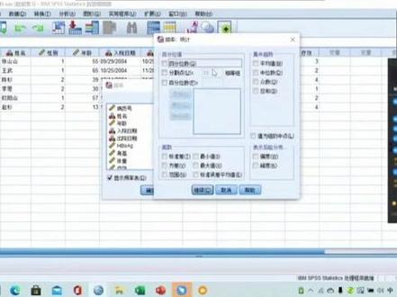 LIB020 SPSS数据处理举例标准差标准误直方图等
#护理科研
#研究生毕业论文
#正态性检验spss操作
#点滴积累就关注
