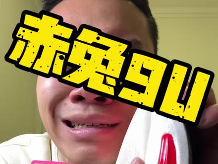 赤兔9u,嘎嘎弹! #跑鞋推荐 #跑鞋测评 #赤兔9ultra