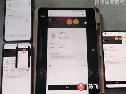 泡泡玛特黄牛6人团队一周净赚37万, 工作室20台手机,靠软件自动秒抢#Labubu #泡泡玛特 #黄牛