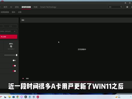 关于最近A卡掉驱动该如何解决。。 DDU网站:https://www.wagnardsoft.com/
WIN+R代码:services.msc
微软密钥网址:https://account.microsoft.com/devices/recoverykey
#AMD #显卡 #掉驱动 #电脑