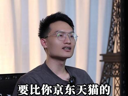 聊聊做好私域分销,对品牌方工厂的是非利弊,其中退货率是优势!#干货分享 #私域 #创业