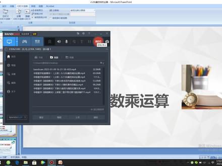 中职数学拓展模块一(上册)2.2.3向量的数乘运算 #中职数学 #拓展 #职高数学 #向量的数乘 #对口升学