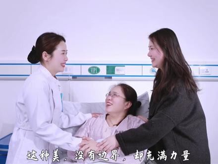 纪念第115个5·12国际护士节 #我们的护士 ,我们的未来:赋能护士,守护生命 #护士节 #衡阳市中心医院